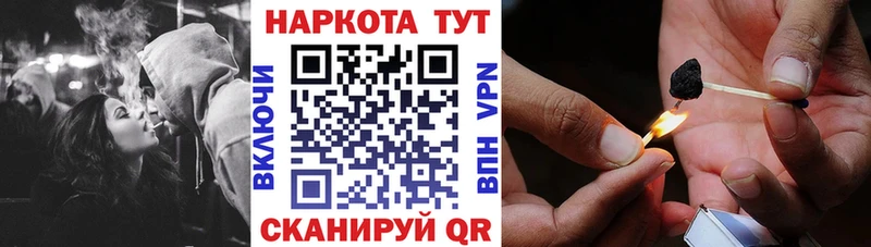 Купить наркотики сайты Нестеровская APVP Каннабис Меф мяу мяу блэк спрут tor Гашиш