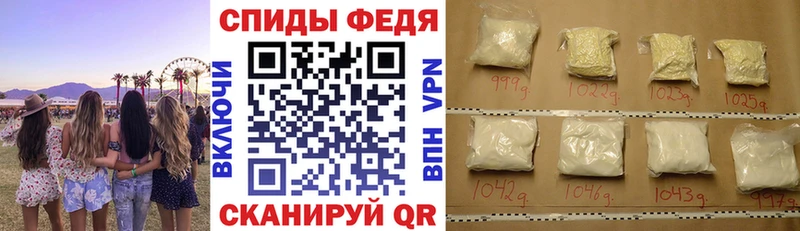 продажа наркотиков  Нестеровская  АМФ 97% 
