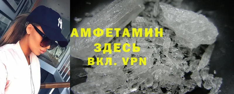 Amphetamine Premium  Нестеровская 