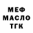 Амфетамин Premium Pavel Domanov