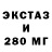 АМФЕТАМИН Premium Xavier Faca