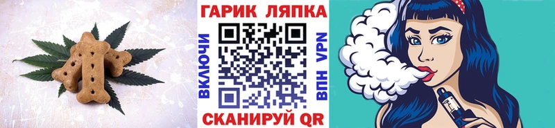 купить наркотик  Нестеровская  Печенье с ТГК марихуана 