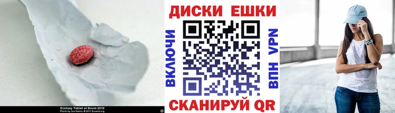 blacksprut ONION  Нестеровская  Ecstasy XTC 
