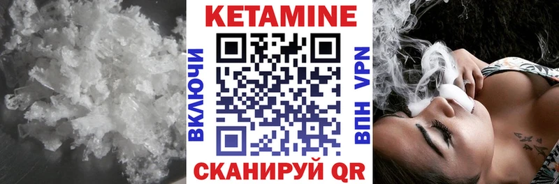 наркотики  Нестеровская  КЕТАМИН VHQ 