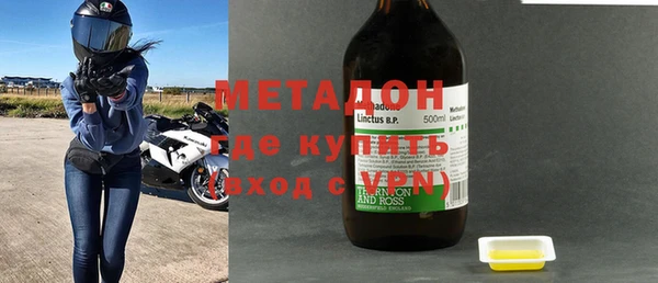 кокаин Дегтярск