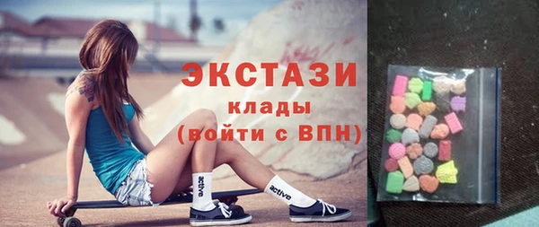 кокаин премиум Осинники