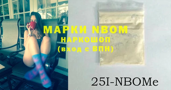 mdma Пересвет