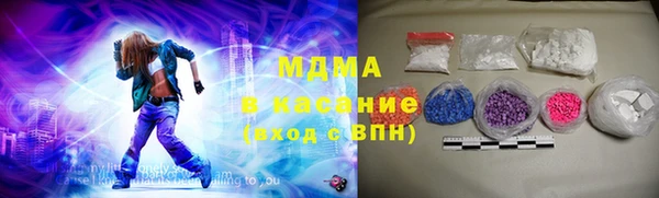 кокаин премиум Осинники