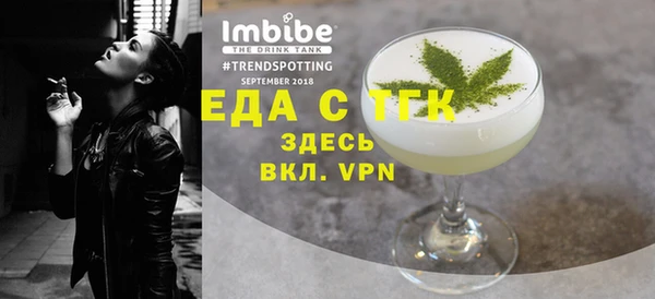 прущая мука Осташков