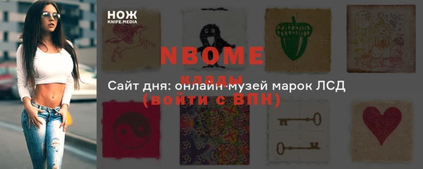 mdma Пересвет