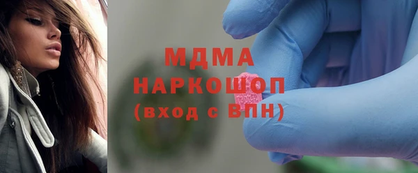 кокаин премиум Осинники