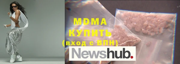 mdma Пересвет