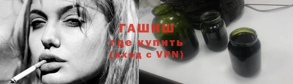 герыч Нязепетровск
