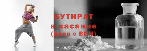 кокаин премиум Осинники