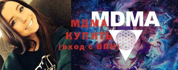 мдма Нягань