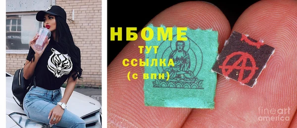 метадон Переславль-Залесский