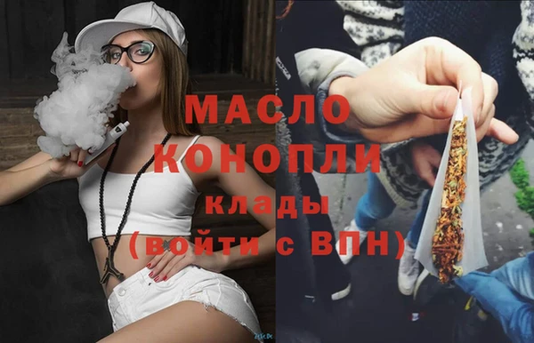 mdma Пересвет