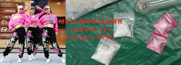кокаин премиум Осинники