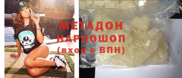 метадон Переславль-Залесский