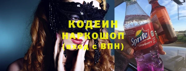 кокаин премиум Осинники