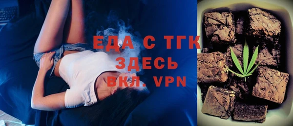тгк Няндома