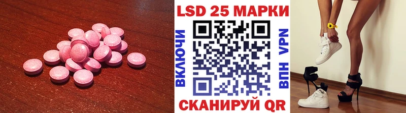 LSD-25 экстази кислота где можно купить Нестеровская