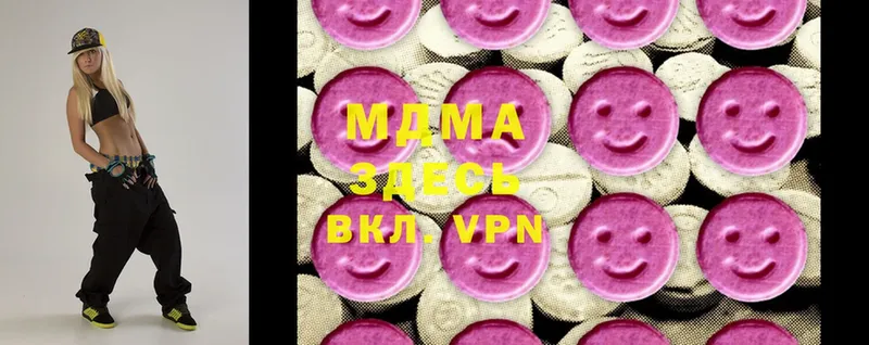 darknet телеграм  как найти закладки  Нестеровская  MDMA молли 