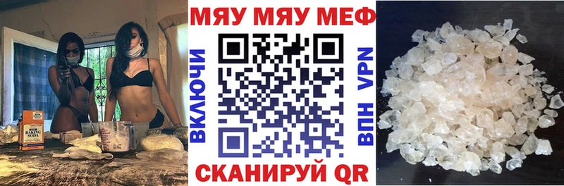 хочу   Нестеровская  Мефедрон 4 MMC 