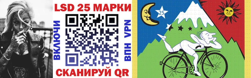 Марки NBOMe 1,8мг  Нестеровская 