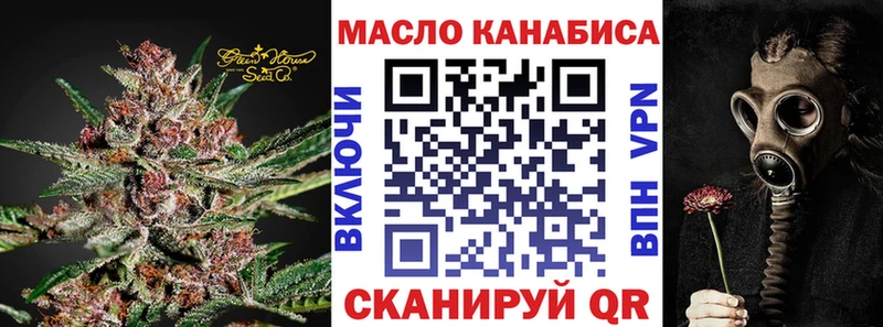 ТГК вейп  хочу наркоту  Нестеровская 