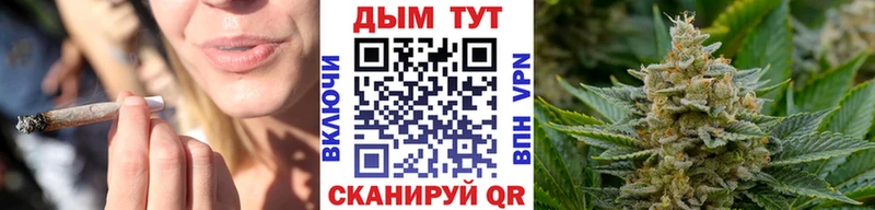 Бошки Шишки Ganja Нестеровская